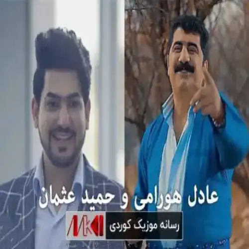 سه‌وزه‌ی کاله‌به‌ی